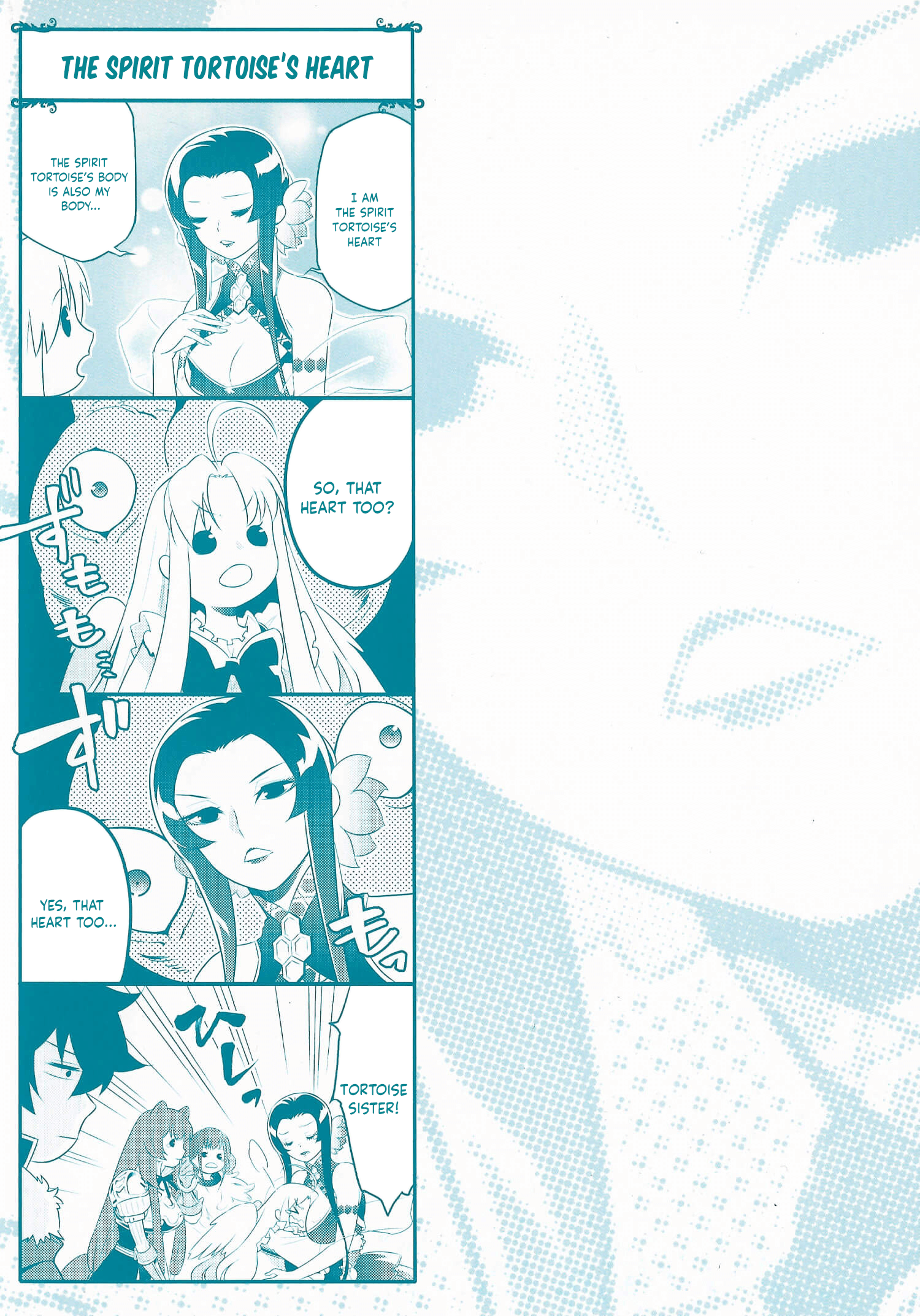 The Rising Of The Shield Hero Chapter 62.5 2